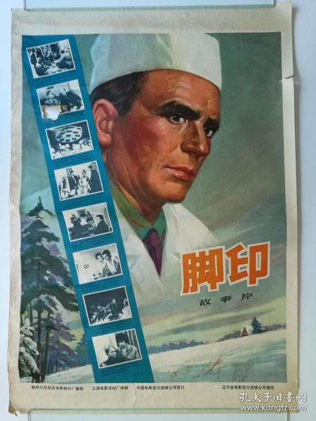 购买台湾国立高雄科技大学学位证